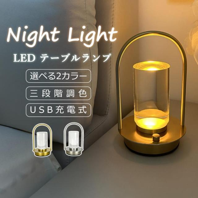 テーブルランプ おしゃれ 間接照明 テーブルライト ベッドサイド テーブルランプ おしゃれ 間接照明 テーブルライト ベッドサイド