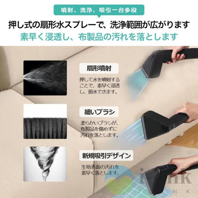 カーペットクリーナー スチームリンサー洗浄機 20kPa超吸引力 掃除機 加熱式 リンサークリーナー 40℃加熱 軽量 コンパクト 絨毯 クリーナー 家庭用 大容量 2025_9