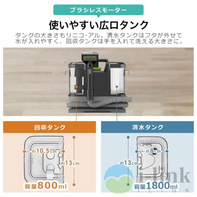 カーペットクリーナー スチームリンサー洗浄機 20kPa超吸引力 掃除機 加熱式 リンサークリーナー 40℃加熱 軽量 コンパクト 絨毯 クリーナー 家庭用 大容量 2025_10