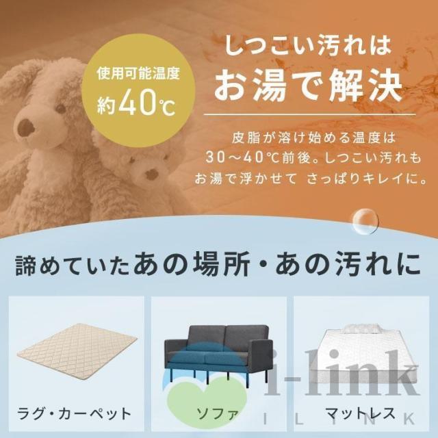 カーペットクリーナー スチームリンサー洗浄機 20kPa超吸引力 掃除機 加熱式 リンサークリーナー 40℃加熱 軽量 コンパクト 絨毯 クリーナー 家庭用 大容量 2025_11