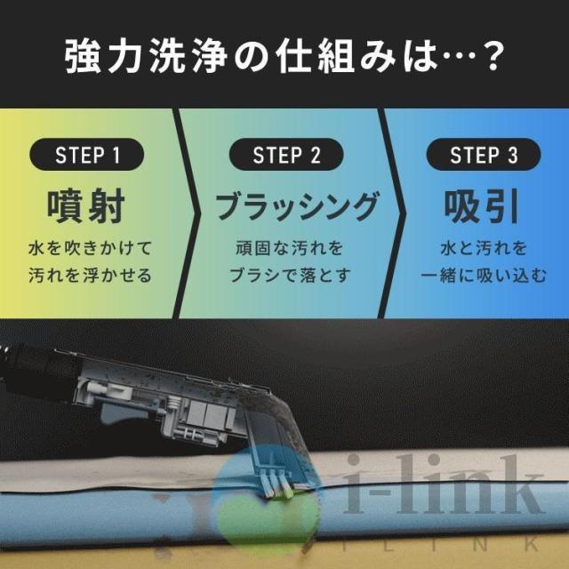 カーペットクリーナー スチームリンサー洗浄機 20kPa超吸引力 掃除機 加熱式 リンサークリーナー 40℃加熱 軽量 コンパクト 絨毯 クリーナー 家庭用 大容量 2025_2