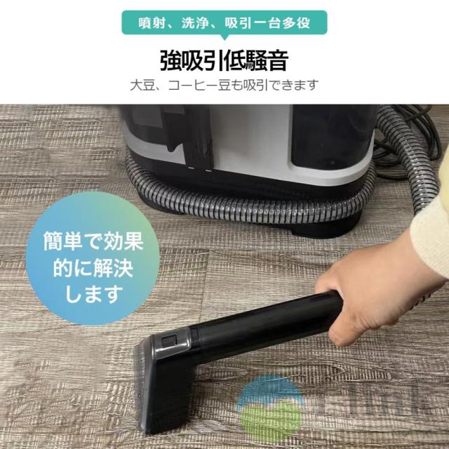 カーペットクリーナー スチームリンサー洗浄機 20kPa超吸引力 掃除機 加熱式 リンサークリーナー 40℃加熱 軽量 コンパクト 絨毯 クリーナー 家庭用 大容量 2025_5
