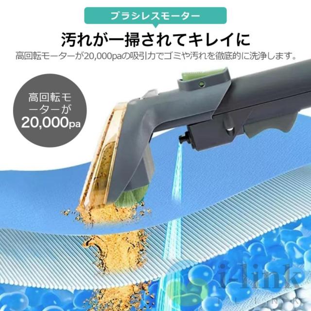 カーペットクリーナー スチームリンサー洗浄機 20kPa超吸引力 掃除機 加熱式 リンサークリーナー 40℃加熱 軽量 コンパクト 絨毯 クリーナー 家庭用 大容量 2025_7
