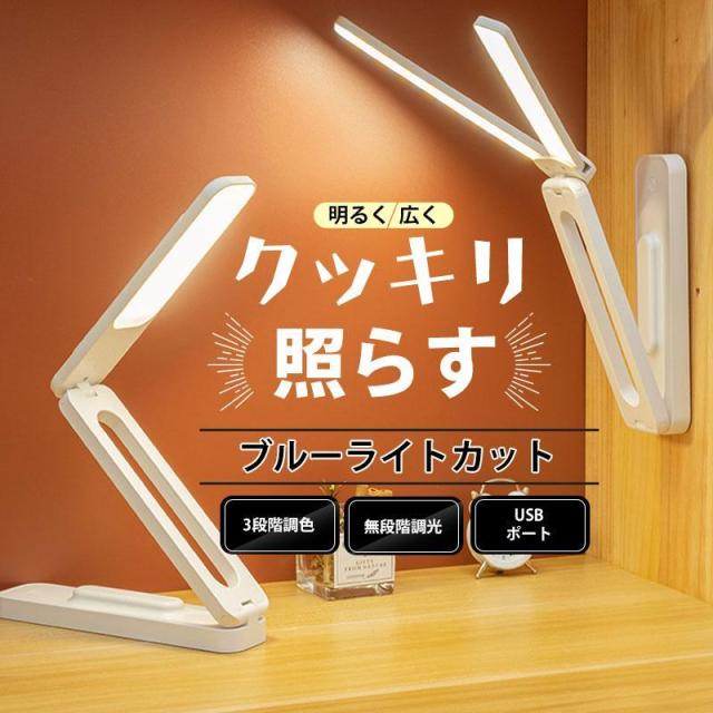 EppieBasic デスクライト LEDスタンドライト 電気スタンド 卓上ライト クランプ デスクライト スタンドライト 1200Lumens電気スタンド: 24W・80CM