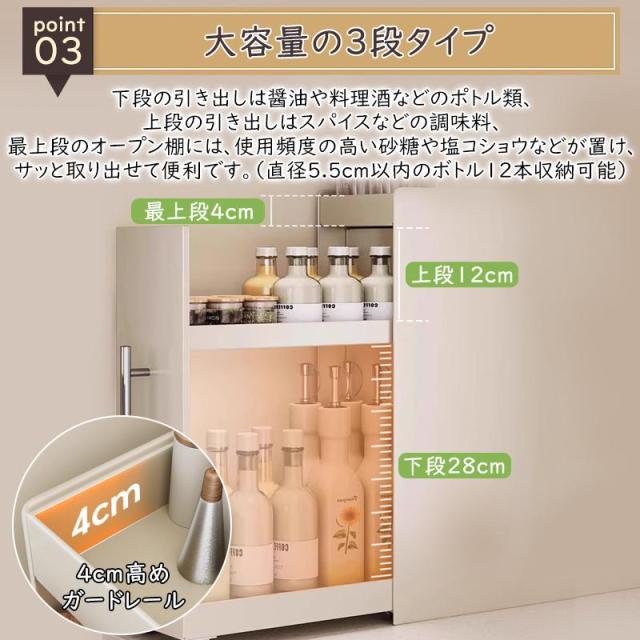 調味料ラック スパイスラック 2段 3段 隠せる 調味料入れ 引き出し