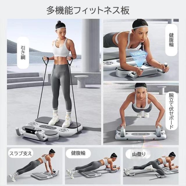 運動器具 6Ways 多機能男性 女性 肘サポート付き 脚トレーニング 脚トレーニング 有酸素運動 ストレッチ運動 ダイエット器具 お腹周り フィットネス 運動機械_1