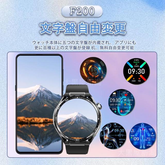 スマートウォッチ 日本製 センサー 通話機能 心電図ECG+PPG 24時間健康管理 血圧 心拍数 睡眠管理 酸素濃度 歩数計 音楽?カメラ制御 SOS機能 敬老の日 ギフト_9