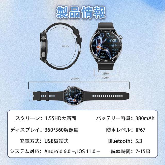 スマートウォッチ 日本製 センサー 通話機能 心電図ECG+PPG 24時間健康管理 血圧 心拍数 睡眠管理 酸素濃度 歩数計 音楽?カメラ制御 SOS機能 敬老の日 ギフト_13