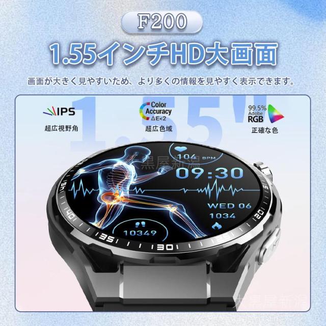 スマートウォッチ 日本製 センサー 通話機能 心電図ECG+PPG 24時間健康管理 血圧 心拍数 睡眠管理 酸素濃度 歩数計 音楽?カメラ制御 SOS機能 敬老の日 ギフト_1