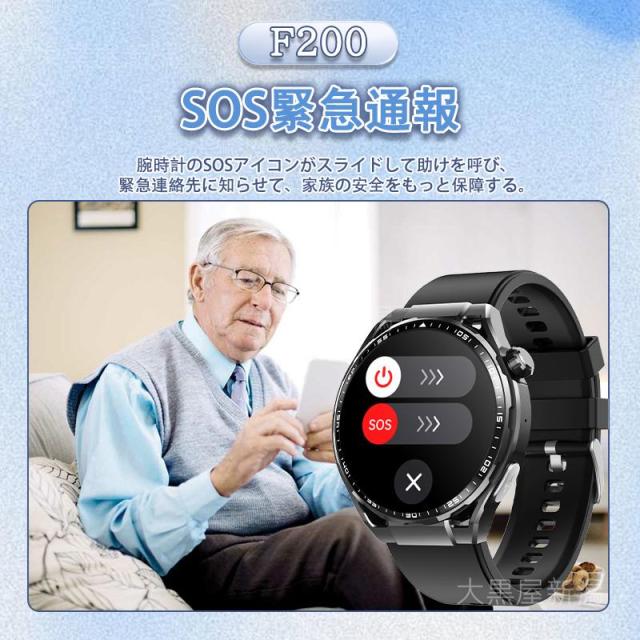 スマートウォッチ 日本製 センサー 通話機能 心電図ECG+PPG 24時間健康管理 血圧 心拍数 睡眠管理 酸素濃度 歩数計 音楽?カメラ制御 SOS機能 敬老の日 ギフト_5