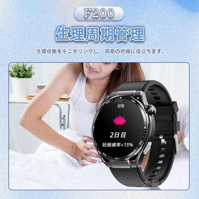 スマートウォッチ 日本製 センサー 通話機能 心電図ECG+PPG 24時間健康管理 血圧 心拍数 睡眠管理 酸素濃度 歩数計 音楽?カメラ制御 SOS機能 敬老の日 ギフト_7