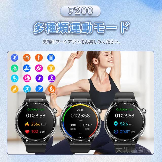 スマートウォッチ 日本製 センサー 通話機能 心電図ECG+PPG 24時間健康管理 血圧 心拍数 睡眠管理 酸素濃度 歩数計 音楽?カメラ制御 SOS機能 敬老の日 ギフト_8