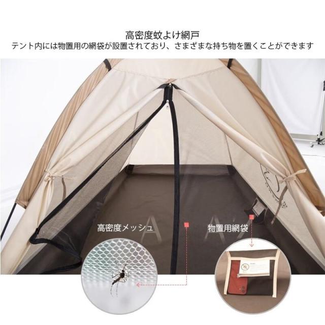 テント 安い 防水 日焼け対策 キャンプ 軽い 簡単 軽量 登山 通気性 大人気 レジャー ピクニック 便利 BBQ 防災 海水浴 雨の日 雨 雪 ソロテント 釣り 公園 テント 安い 防水 日焼け対策 キャンプ 軽い 簡単 軽量 登山 通気性