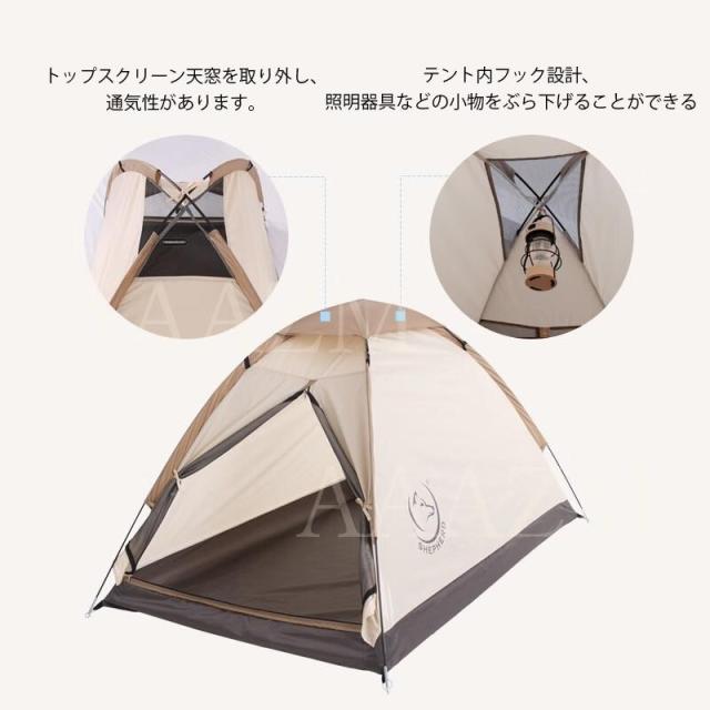 テント 安い 防水 日焼け対策 キャンプ 軽い 簡単 軽量 登山 通気性 大人気 レジャー ピクニック 便利 BBQ 防災 海水浴 雨の日 雨 雪 ソロテント 釣り 公園_5