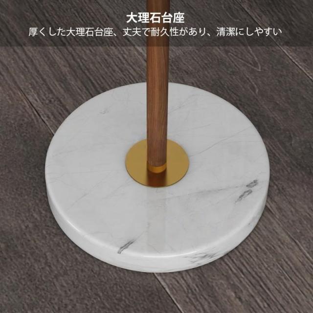 フロアライト おしゃれ 北欧 LED電球 I型 木目 和風 スタンド 百褶ランプ 間接照明 照明器具 調光調色 リモコン選択 読書 勉強 フロアー 寝室 リビング 書斎_5