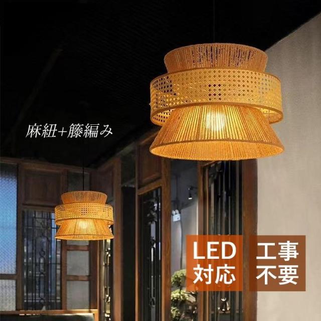 ペンダントライト おしゃれ 木製 透かし LED電球 レトロ 北欧 天井照明器具 お洒落 リビング ダイニング インテリア キッチン ベッドルーム シンプル 吊下げ灯