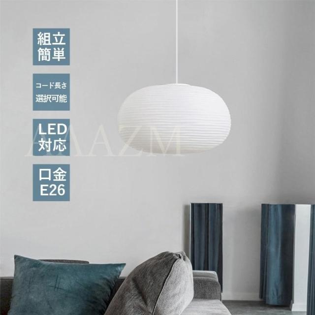 ペンダントライト ガラス 和風 丸型 形 LED電球対応 レトロ