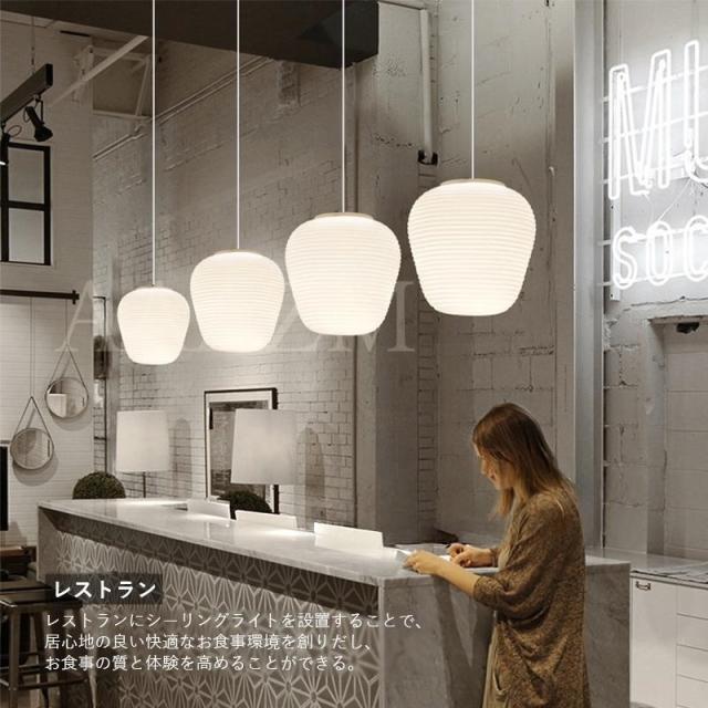 ペンダントライト ガラス 和風 丸型 形 LED電球対応 レトロ