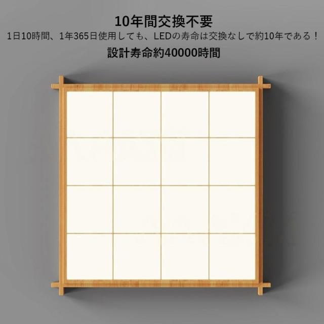 LED シーリングライト 6~12畳 木製 和風 おしゃれ 天井照明器具 北欧 木目調 リモコン調光調温選択 ベッドルーム 和室 玄関 リビング 寝室 書斎 居間 天井ライト_9