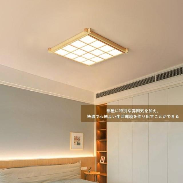 LED シーリングライト 6~12畳 木製 和風 おしゃれ 天井照明器具 北欧 木目調 リモコン調光調温選択 ベッドルーム 和室 玄関 リビング 寝室 書斎 居間 天井ライト_2