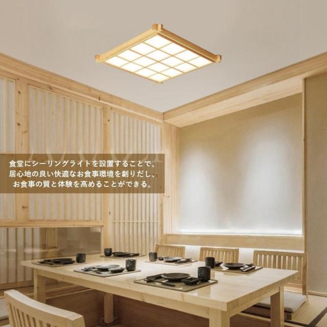 LED シーリングライト 6~12畳 木製 和風 おしゃれ 天井照明器具 北欧 木目調 リモコン調光調温選択 ベッドルーム 和室 玄関 リビング 寝室 書斎 居間 天井ライト_3