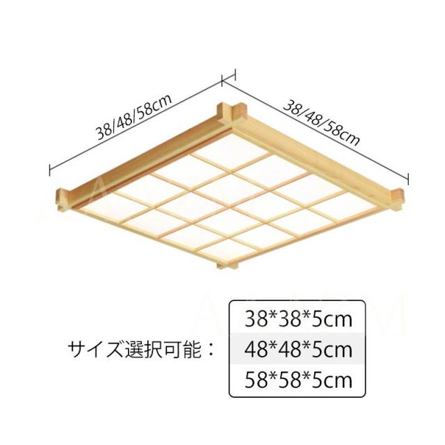 LED シーリングライト 6~12畳 木製 和風 おしゃれ 天井照明器具 北欧 木目調 リモコン調光調温選択 ベッドルーム 和室 玄関 リビング 寝室 書斎 居間 天井ライト_6