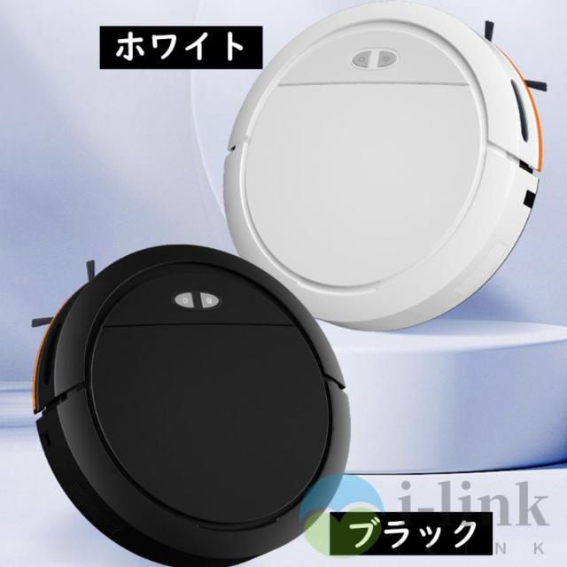 本物保証，新作登場】 ロボット掃除機 水拭き 両用 強力吸引 高性能 あす楽