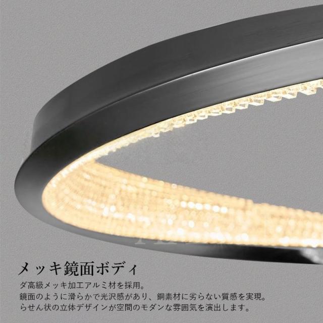 ペンダントライト おしゃれ 北欧 内蔵LED 電球 シーリングライト環形 4〜9畳 玄関 リビング ダイニング インテリア 和風 洋風 引掛シーリング 天井ライト_12