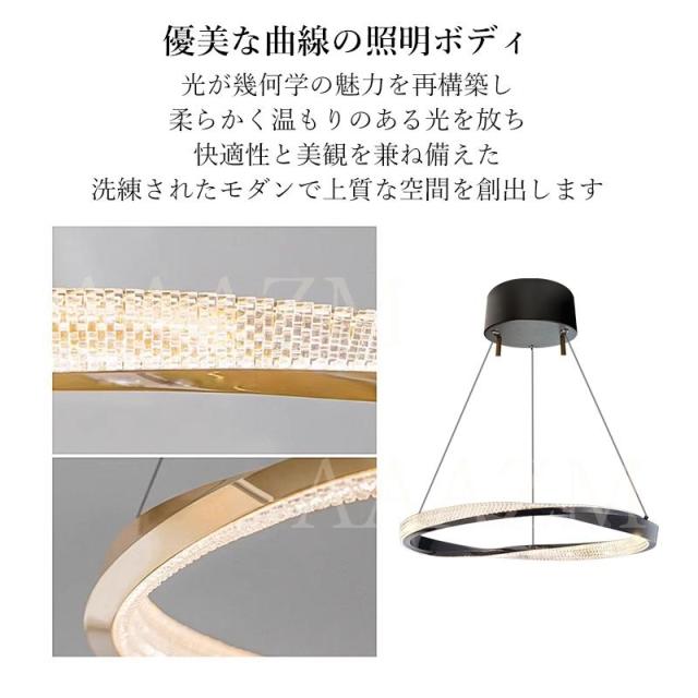 ペンダントライト おしゃれ 北欧 内蔵LED 電球 シーリングライト環形 4〜9畳 玄関 リビング ダイニング インテリア 和風 洋風 引掛シーリング 天井ライト_3