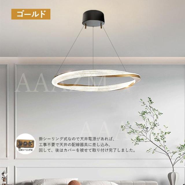 ペンダントライト おしゃれ 北欧 内蔵LED 電球 シーリングライト環形 4〜9畳 玄関 リビング ダイニング インテリア 和風 洋風 引掛シーリング 天井ライト_7