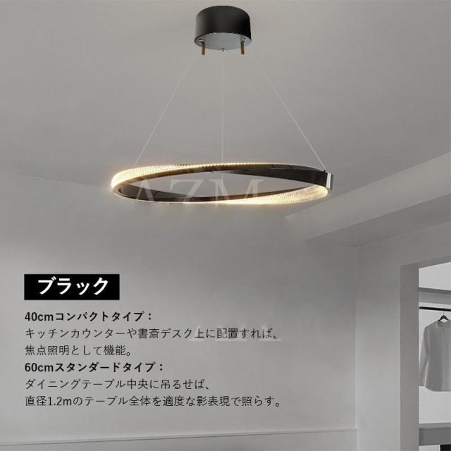 ペンダントライト おしゃれ 北欧 内蔵LED 電球 シーリングライト環形 4〜9畳 玄関 リビング ダイニング インテリア 和風 洋風 引掛シーリング 天井ライト_8