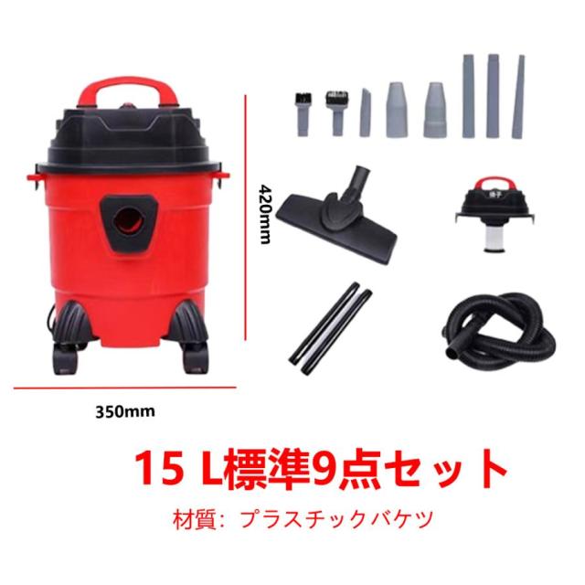 業務用掃除機 掃除機 紙パック式 乾湿両用 掃除機 業務用 バキューム 