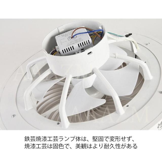シーリングファンライト LED電球 6~10畳 おしゃれ 寝室薄型 北欧照明器具 調光調色リモコン APP操作 サーキュレーター dcモーター 部屋扇風機 天井ランプ 6階段