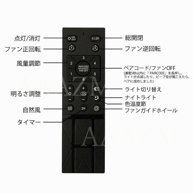 シーリングファンライト LED電球 6~10畳 おしゃれ 寝室薄型 北欧照明器具 調光調色リモコン APP操作 サーキュレーター dcモーター 部屋扇風機 天井ランプ 6階段
