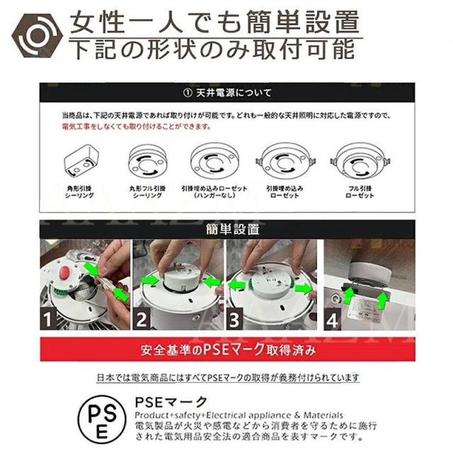 シーリングファンライト LED電球 6~10畳 おしゃれ 寝室薄型 北欧照明器具 調光調色リモコン APP操作 サーキュレーター dcモーター 部屋扇風機 天井ランプ 6階段