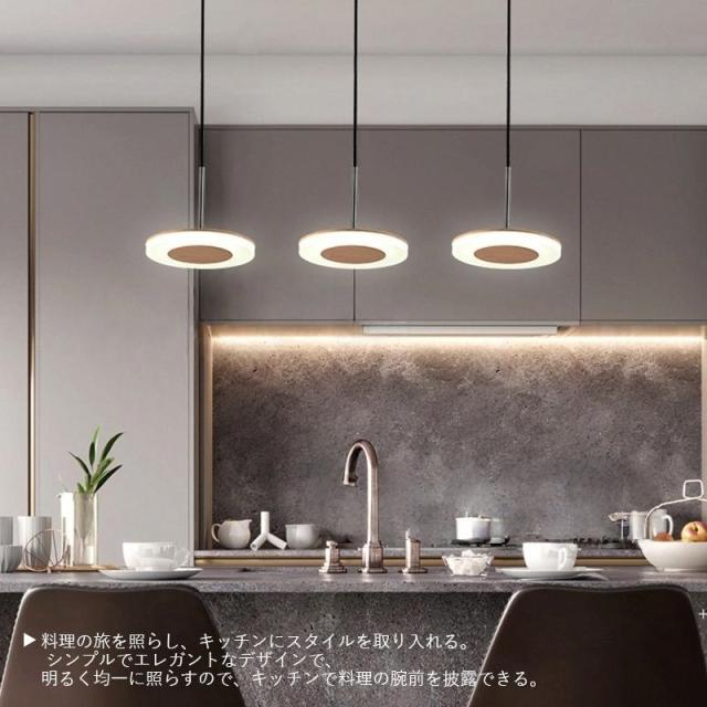 LED ペンダントライト 北欧 木目調 形 おしゃれ アクリル 和風 直付け 天井照明器具 ダイニング キッチン リビング 玄関 食卓用 天井ライト 吊り下げ照明_2