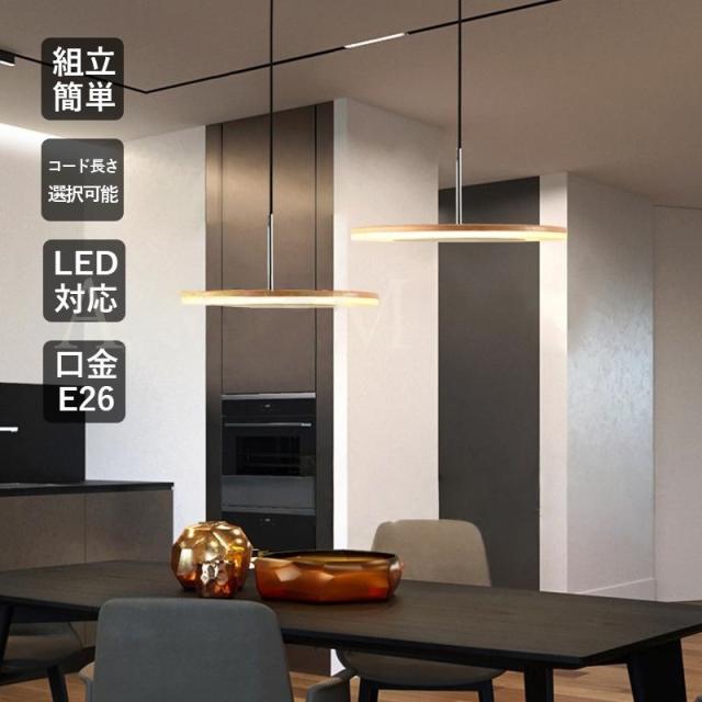 LED ペンダントライト 北欧 木目調 形 おしゃれ アクリル 和風 直付け 天井照明器具 ダイニング キッチン リビング 玄関 食卓用 天井ライト 吊り下げ照明_5