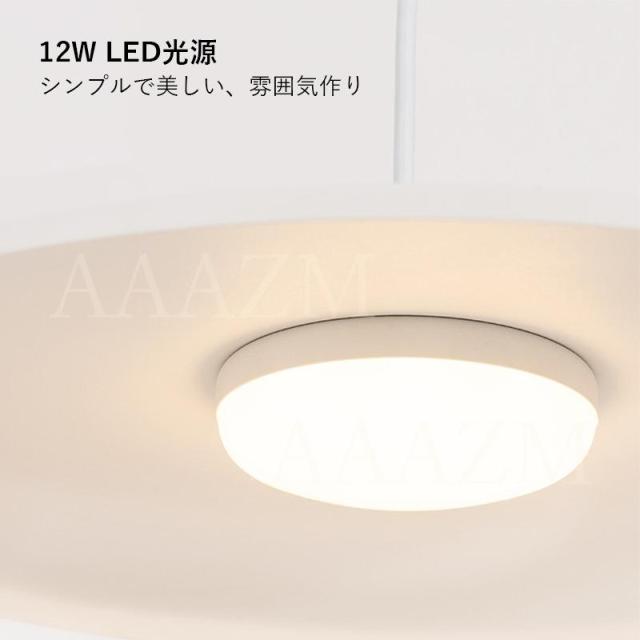 LED ペンダントライト 北欧 おしゃれ 4~6形 和風笠 傘型 薄型 和風 天井照明器具 キッチン ダイニング リビング 天井ライト 寝室 玄関 食卓用 吊り下げ照明_10