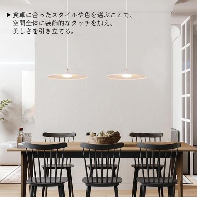 LED ペンダントライト 北欧 おしゃれ 4~6形 和風笠 傘型 薄型 和風 天井照明器具 キッチン ダイニング リビング 天井ライト 寝室 玄関 食卓用 吊り下げ照明_3