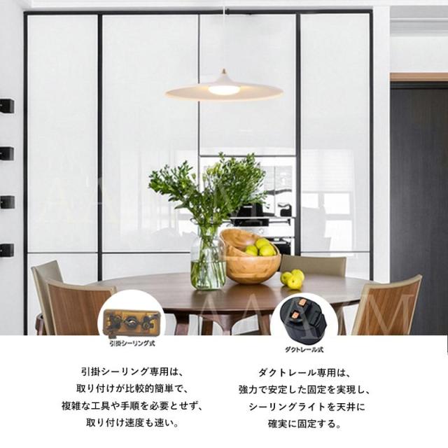 LED ペンダントライト 北欧 おしゃれ 4~6形 和風笠 傘型 薄型 和風 天井照明器具 キッチン ダイニング リビング 天井ライト 寝室 玄関 食卓用 吊り下げ照明_6