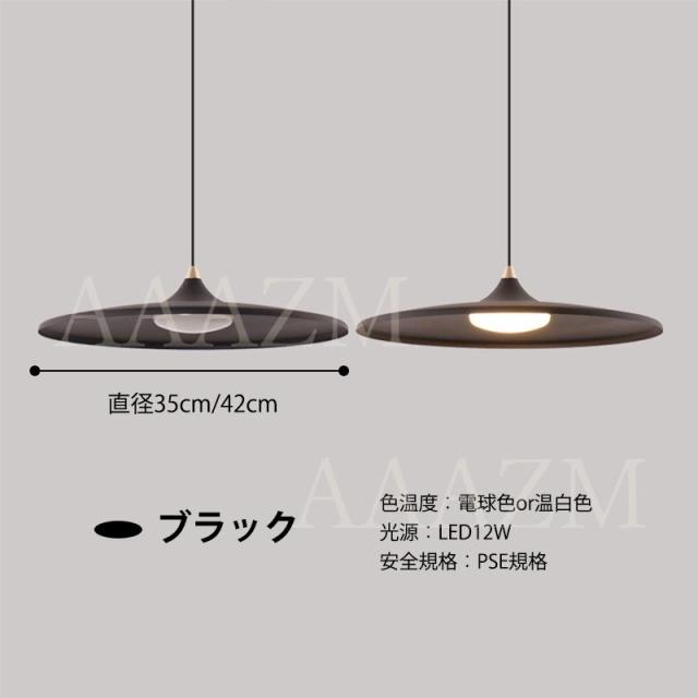 LED ペンダントライト 北欧 おしゃれ 4~6形 和風笠 傘型 薄型 和風 天井照明器具 キッチン ダイニング リビング 天井ライト 寝室 玄関 食卓用 吊り下げ照明_7