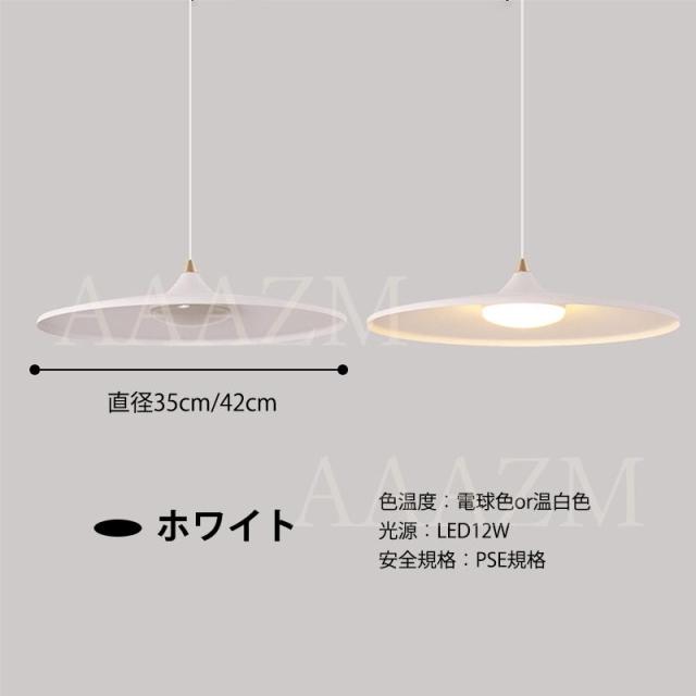 LED ペンダントライト 北欧 おしゃれ 4~6形 和風笠 傘型 薄型 和風 天井照明器具 キッチン ダイニング リビング 天井ライト 寝室 玄関 食卓用 吊り下げ照明_8