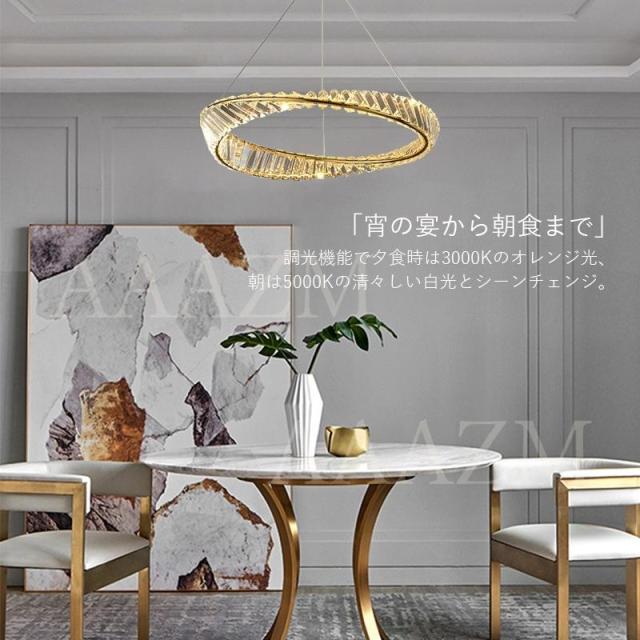 ペンダントライト クリスタル 北欧 おしゃれ 内蔵LED 形 高級 シーリングライト 5〜11畳 環形 リビング ダイニング インテリア 天井ライト 室内_3