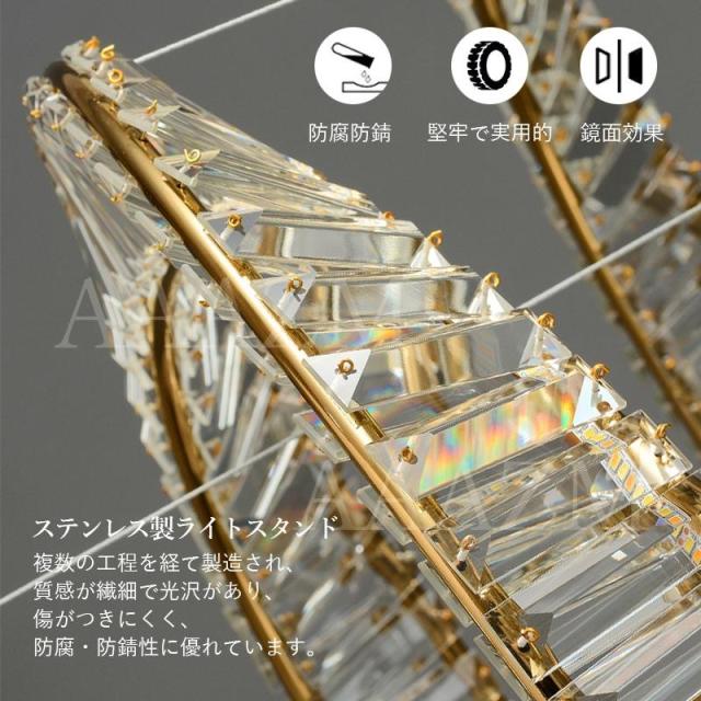 ペンダントライト クリスタル 北欧 おしゃれ 内蔵LED 形 高級 シーリングライト 5〜11畳 環形 リビング ダイニング インテリア 天井ライト 室内_8