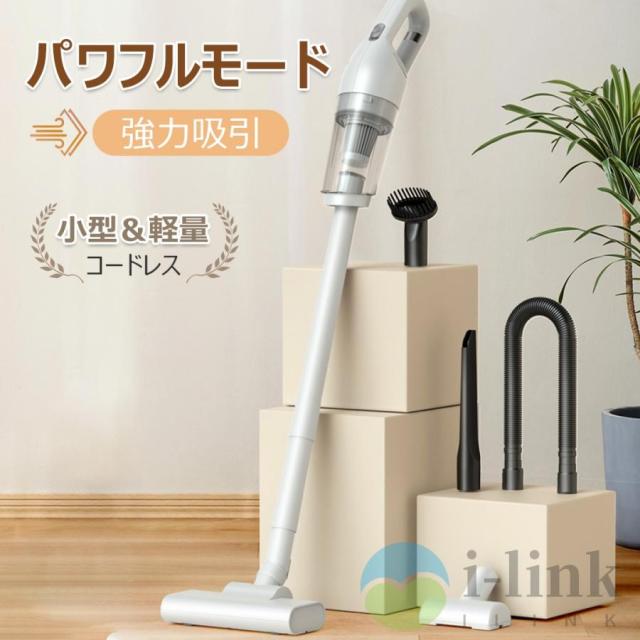 掃除機 ハンディークリーナー 小型掃除 コードレス 両用掃除機 強力吸引 ミニ掃除機 軽量 サイクロンクリーナー 充電式 ワイヤレス ハイパワー 強力 車用 家用