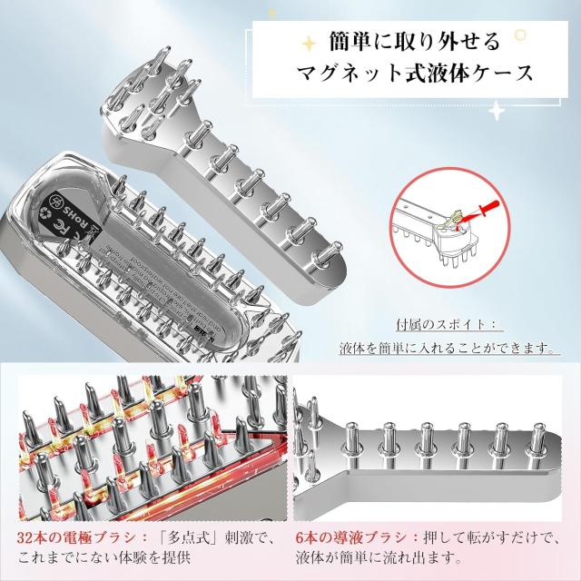 電気バリブラシ 電気ブラシ 美顔器 頭皮ケア ems 微電流 rf 軽量 頭筋