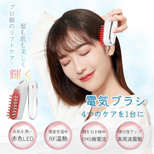 新品未使用】電気ブラシ 美顔器 EMS微電流 ✨新品未使用✨RF美顔器