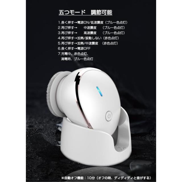 洗顔ブラシ 美顔器 温感導入 毛穴ケア 超音波 クレンジング 音波洗顔