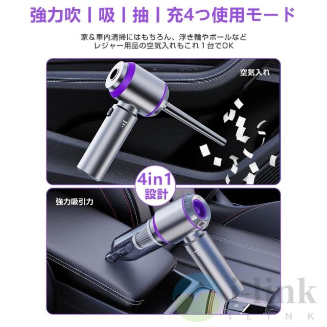 乾湿両用のパワフルコンパクトコードレス掃除機 LEDライト付き 乾湿両用のパワフルコンパクトコードレス掃除機 LEDライト付き 赤字超