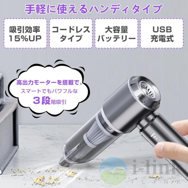 BOLYDOOM ハンディクリーナー 車用掃除機 4000mAHバッテリー内蔵 USB充電式 35000PA強力吸引力 車内清掃/家庭掃除用  型番132 乾湿両用 超軽量 低噪音?策 キーボード掃除/パソコン掃除 (オフホワイト) 0 14Kpa 車用品・バイク用品 ハンディクリーナー  吸引力 32000pa 掃除 ...